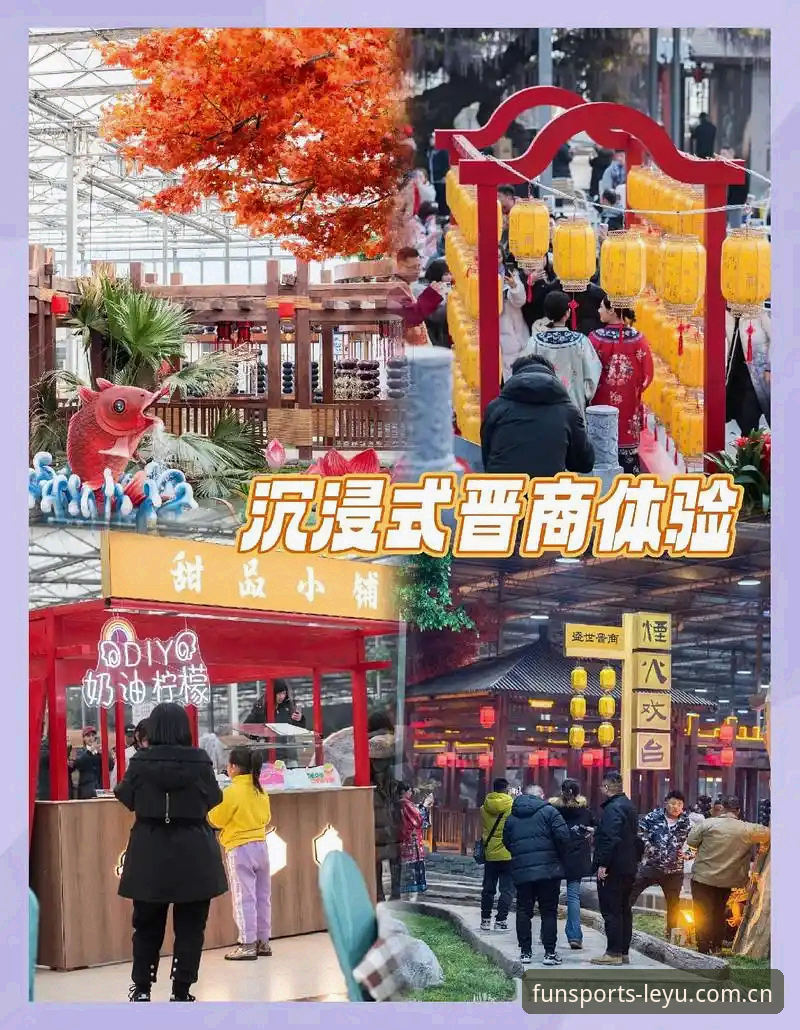 揭秘乐鱼体育官方客户端2026新版：从46.1MB到沉浸式竞技体验的背后逻辑