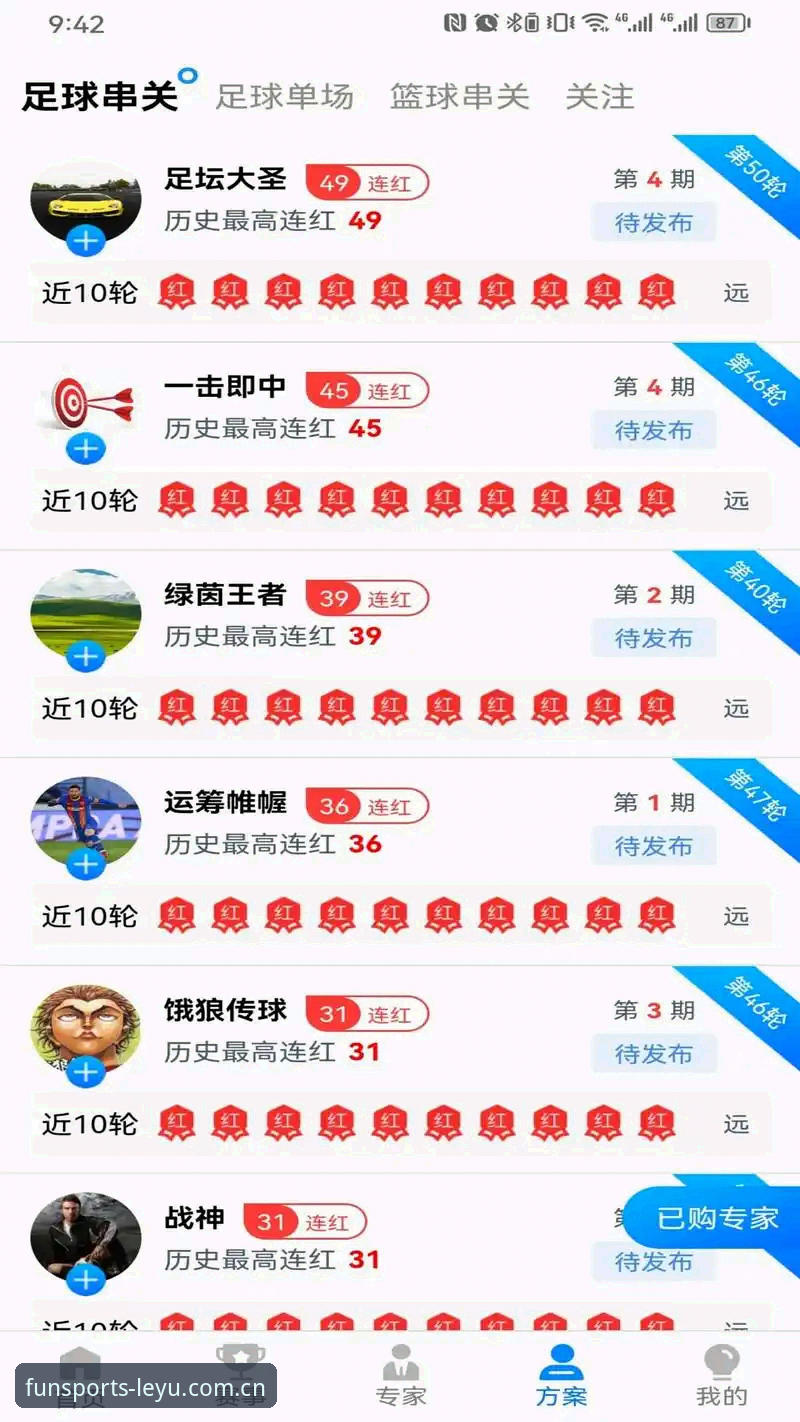 乐鱼体育app下载安卓版全方位指南：从安装到深度体验的实用技巧